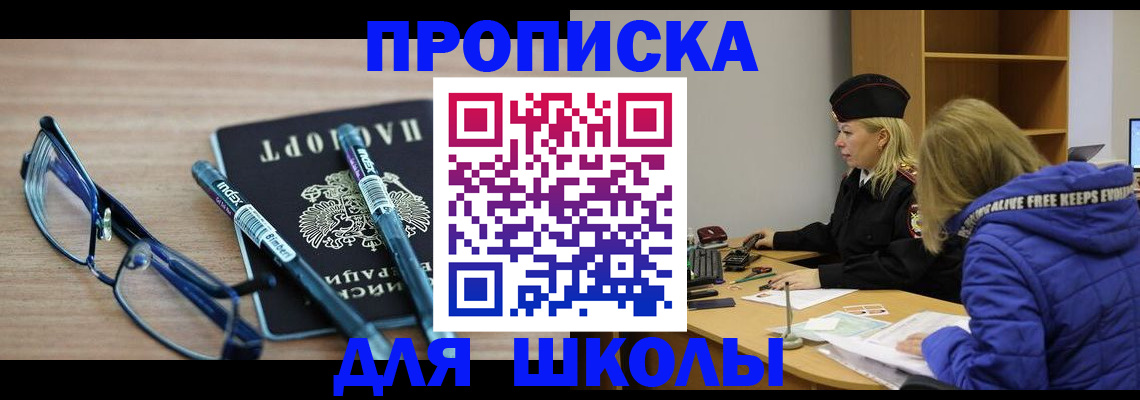 временная регистрация госуслуги в Камешково